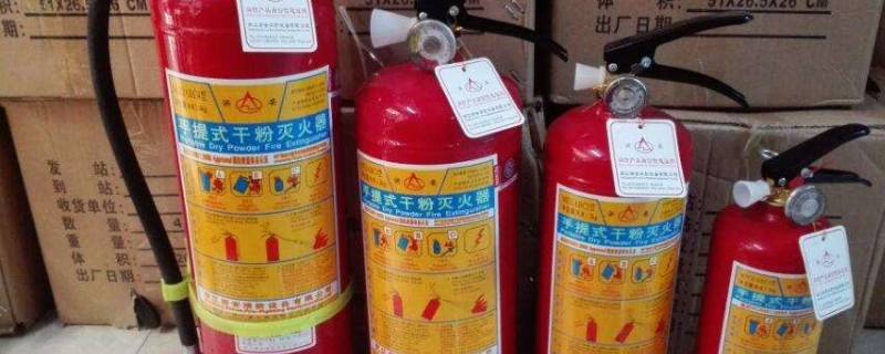 干粉灭火器4句口诀