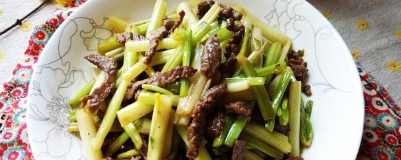 芹菜炒牛肉怎么炒