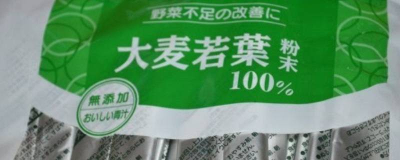 青汁酵素对身体有害吗