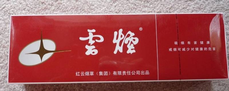 云烟有哪些品种