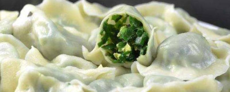 隔夜的熟韭菜饺子能吃吗