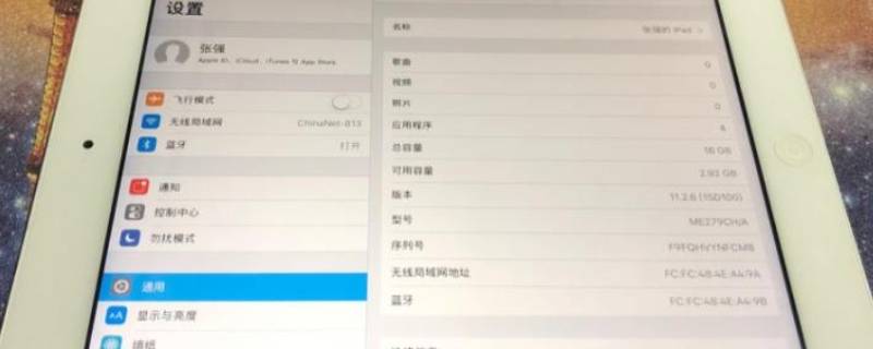ipada1498是什么型号