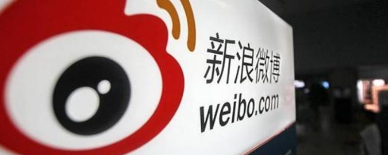 微博超话屏蔽多长时间会解除