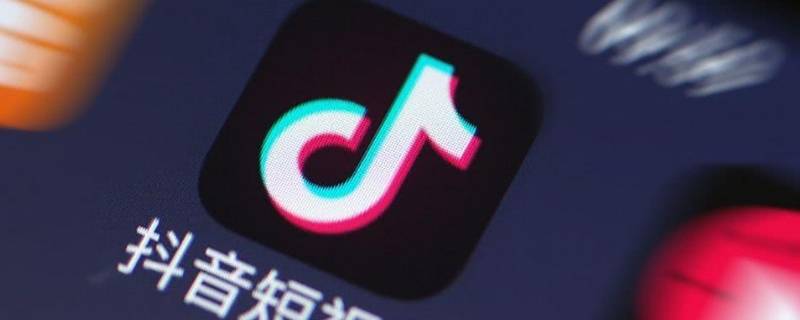 怎么删除抖音收藏的视频
