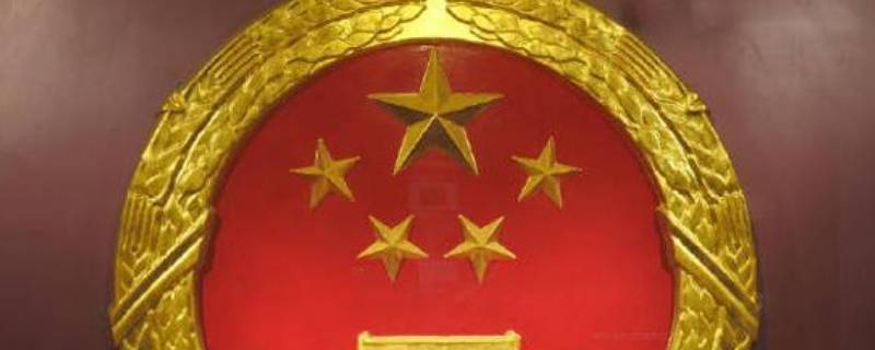 国徽的由来