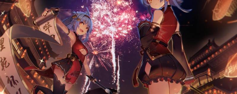 拜年祭是什么