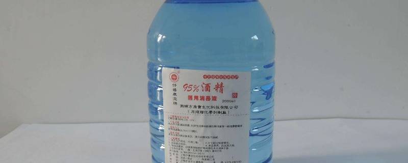 酒精喷衣服上会损坏衣服吗