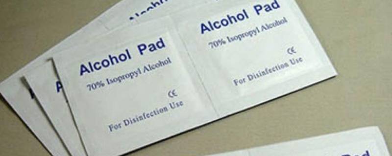 酒精棉片可以登机吗
