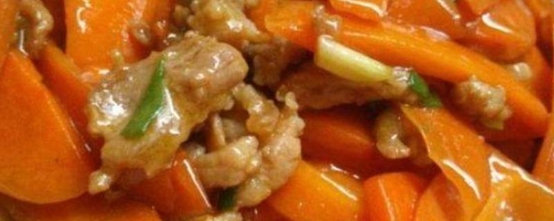 胡萝卜豆腐肉怎么炒