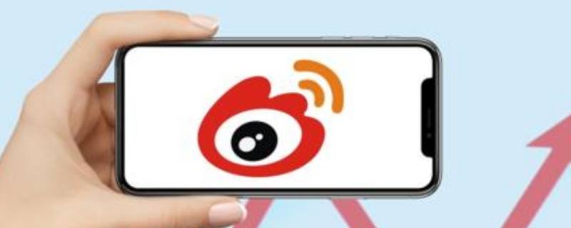 微博显示用户不存在是什么意思