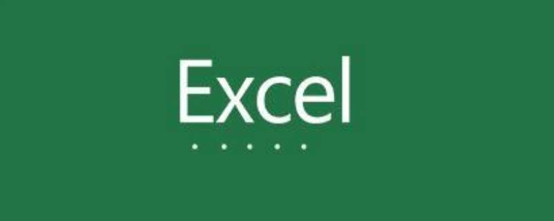 excel标准差公式函数怎么用