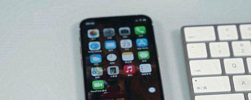 苹果手机收不到微信消息是怎么回事