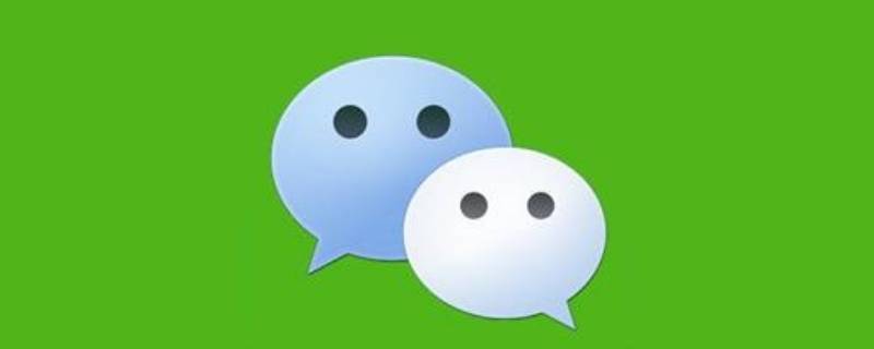 微信电话通话中断是什么意思