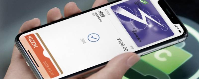 苹果nfc怎么复制门禁卡