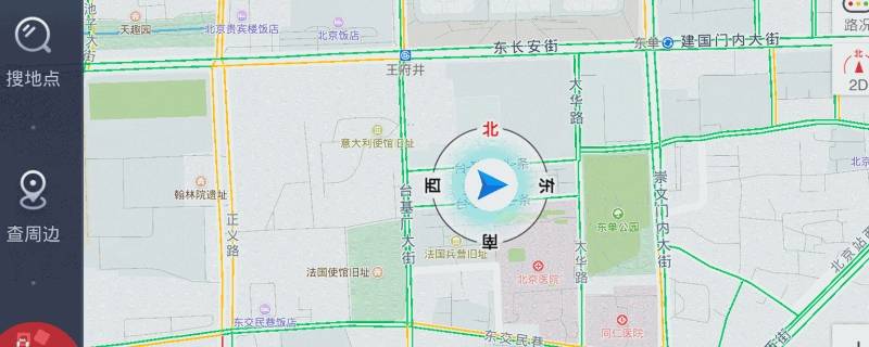 高德实景导航在哪里开