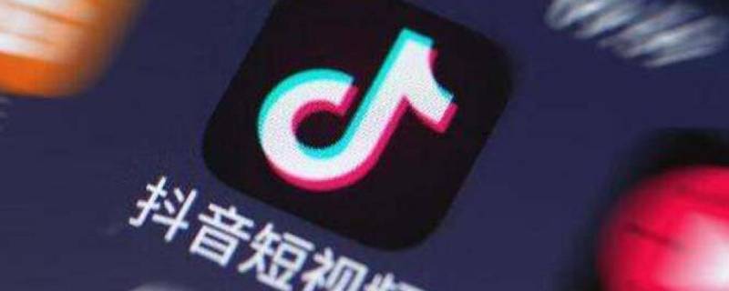 抖音撤回消息痕迹咋清除