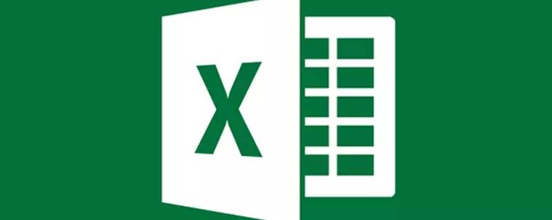 excel表格数字变成e+怎么办