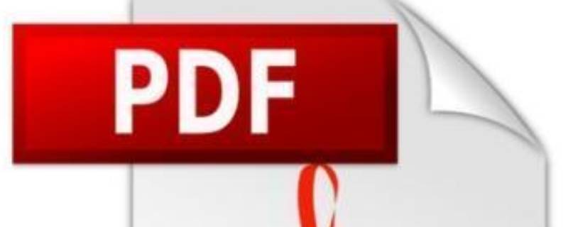 轻捷pdf怎么彻底删除