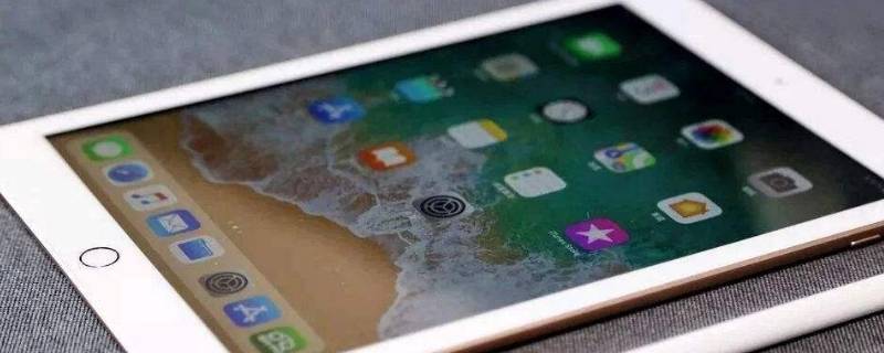 ipad强制关机按哪里