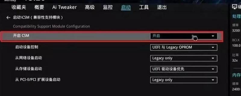 mht文件手机怎么打开