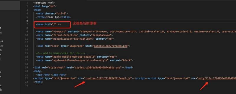 html文档的基本结构是什么