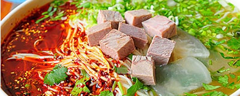 西固区美食