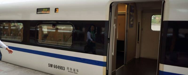 高铁商务座怎么开门