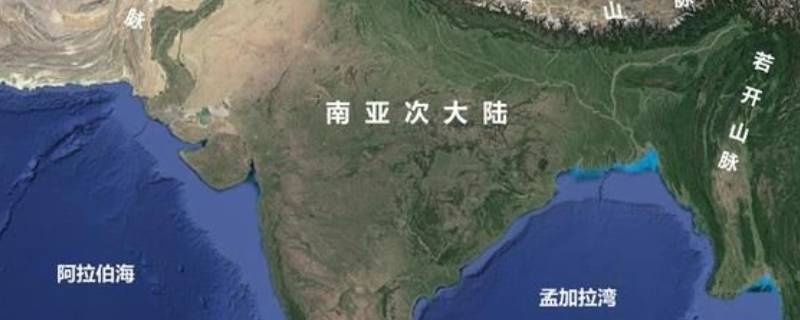南亚次大陆和南亚的区别