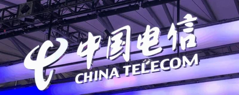 10001短信查询剩余流量