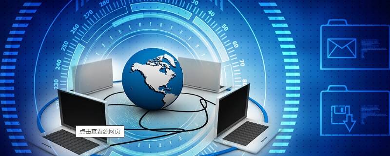 网络有个感叹号是什么原因导致的