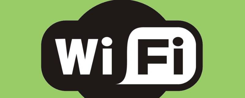 wlan不可上网怎么回事