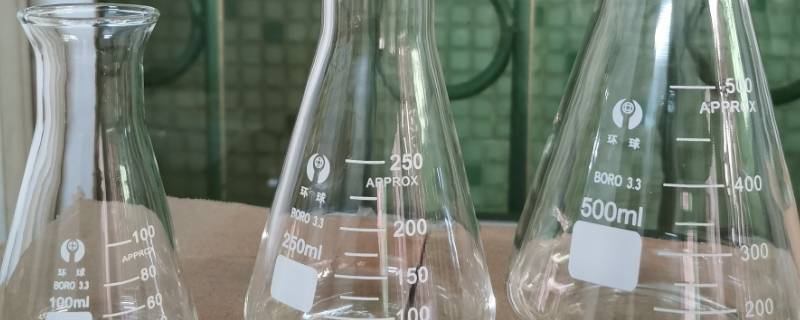 锥形瓶的作用