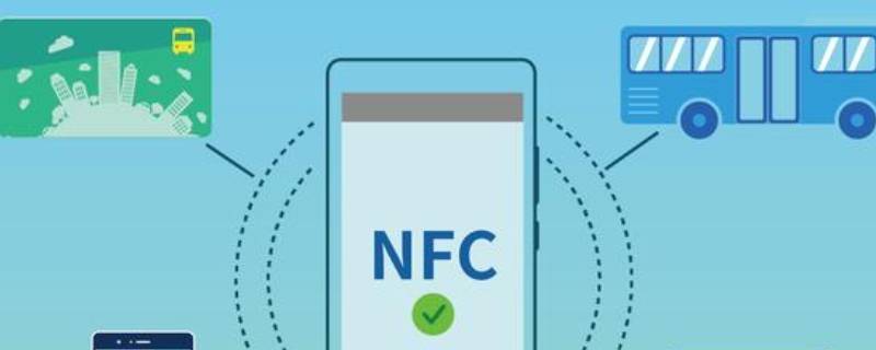 NFC能判断身份证是否消磁吗