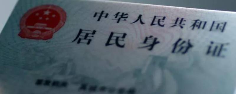 身份证可以自己上传照片吗