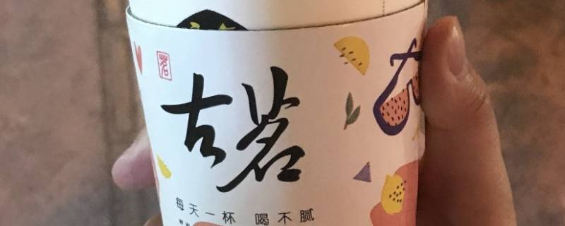 古茗的红宝石是什么
