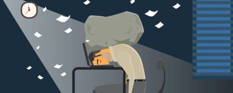 压力来源四个因素