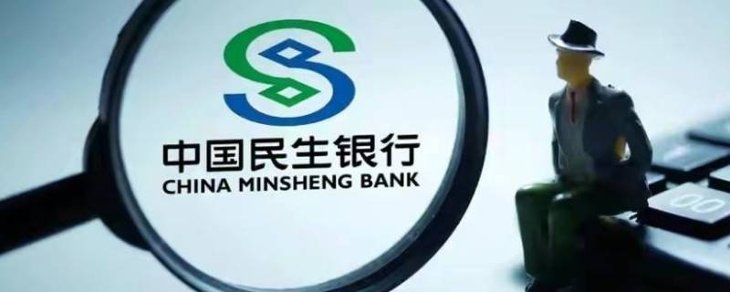民生企业是什么意思