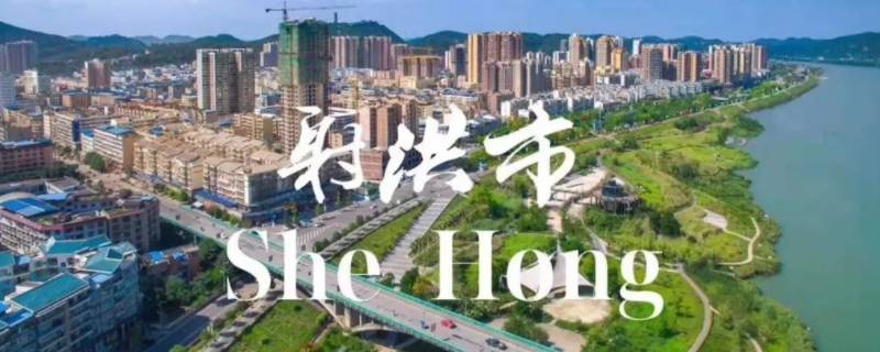 射洪属于哪个市