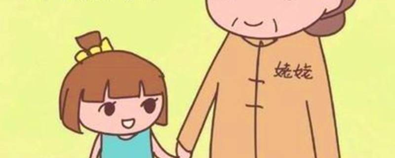 儿子孙子往下怎样排