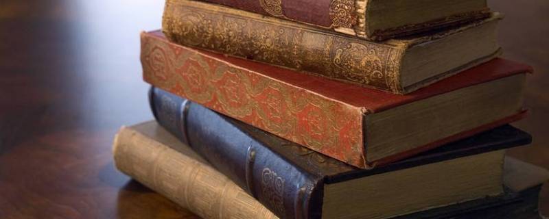 书籍装帧的几种形式