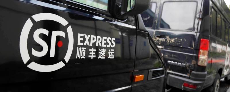 寄顺丰快递需要自己包装吗