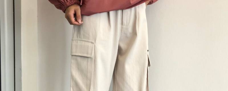 米白色裤子被染色了怎么洗掉