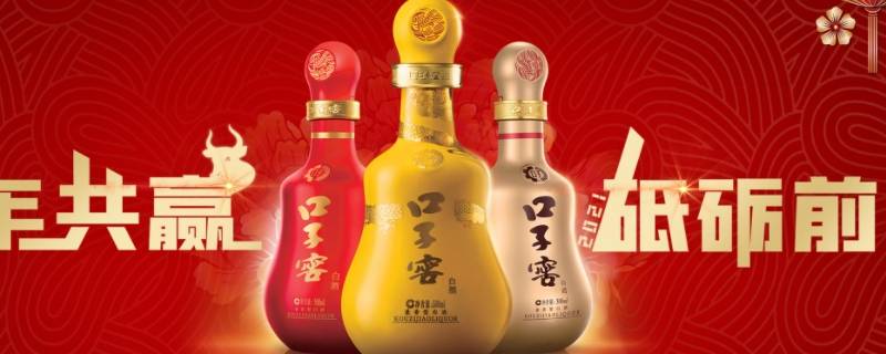 口子窖哪里产的酒