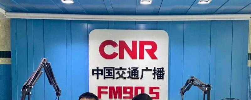 高速广播频道是多少