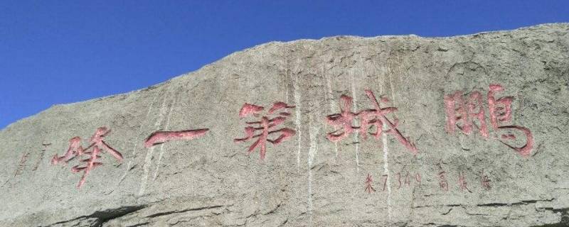 梧桐山海拔多少米