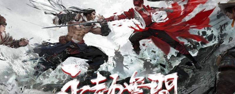 永劫无间固态硬盘什么意思