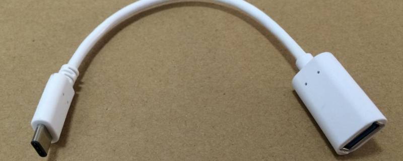 OTG数据线是充电线吗