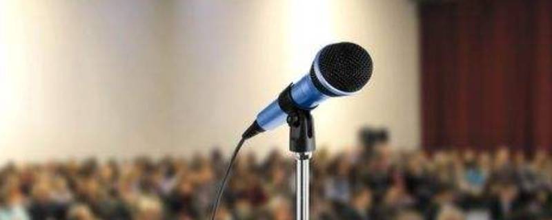 演讲的六大步骤