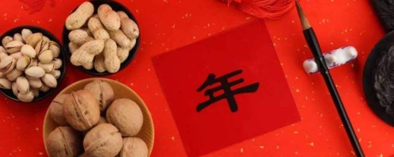 没有大年三十的年叫什么年