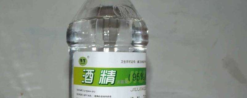 酒精比重